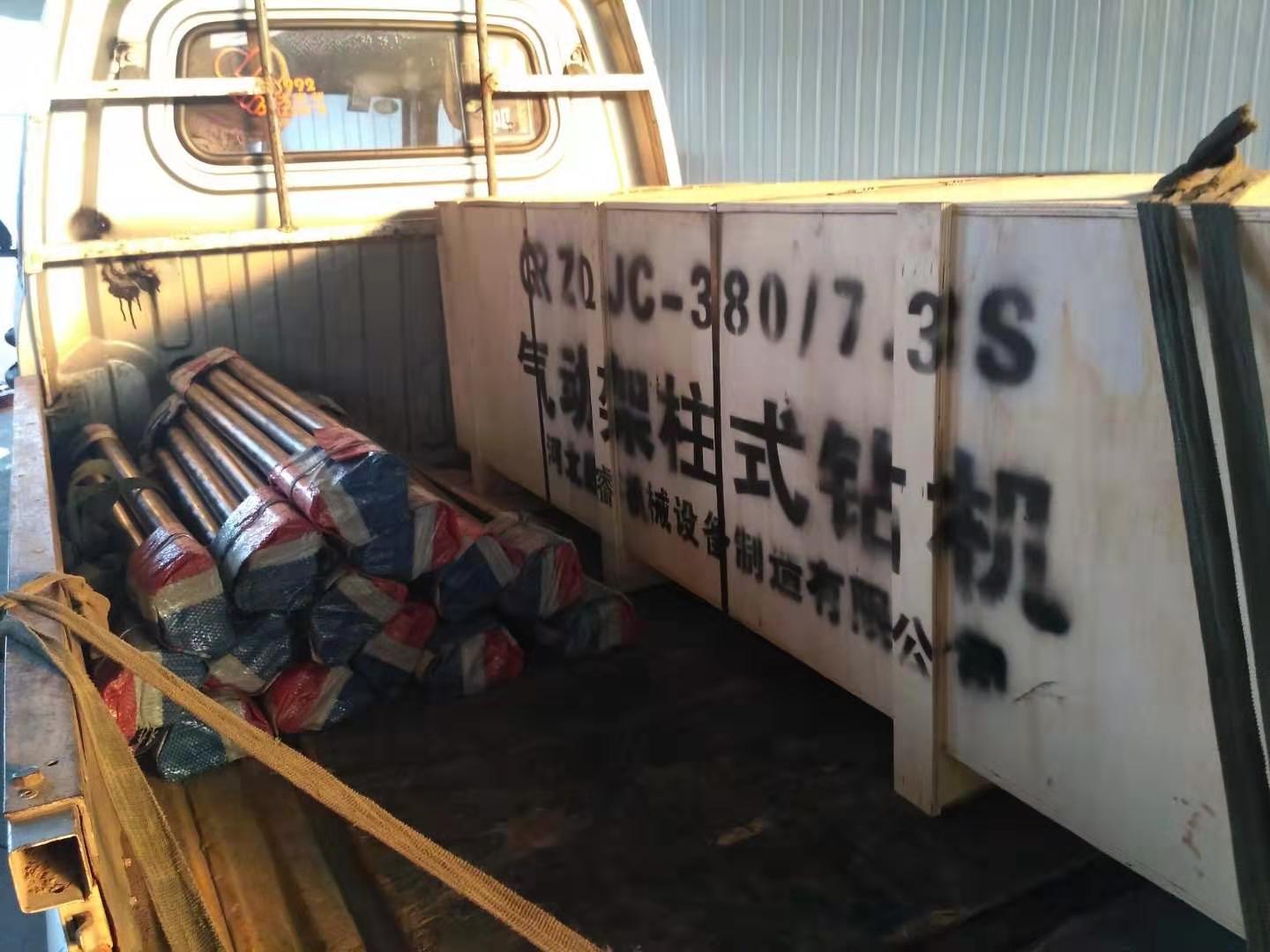 380氣動(dòng)架柱式鉆機(jī)