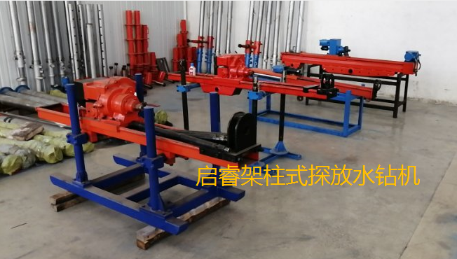 探放水鉆機(jī)