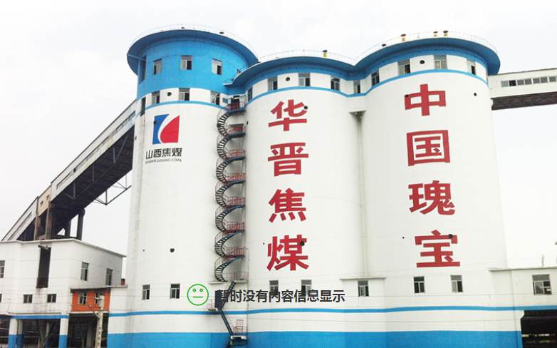 華晉焦煤用啟睿氣動(dòng)架柱式鉆機(jī)