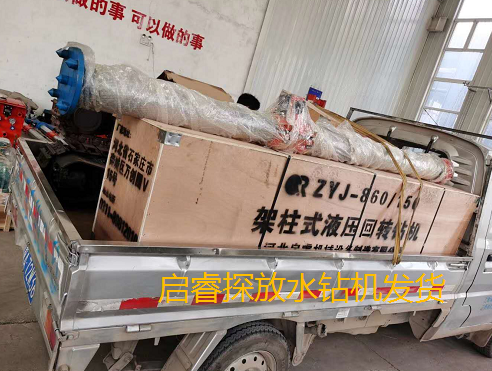 啟睿探放水鉆機(jī)