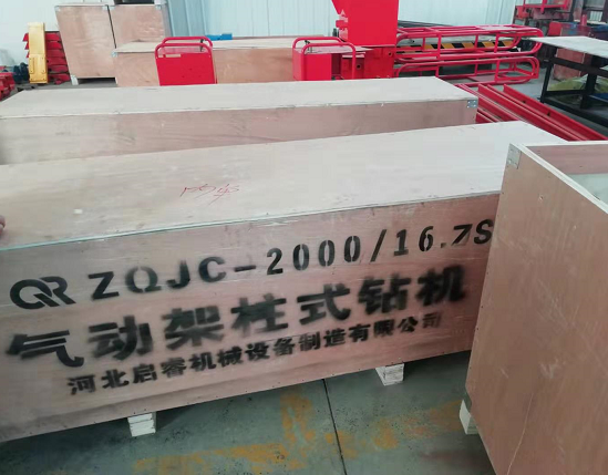 氣動探水鉆機(jī)