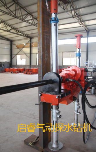 氣動(dòng)架柱式鉆機(jī)